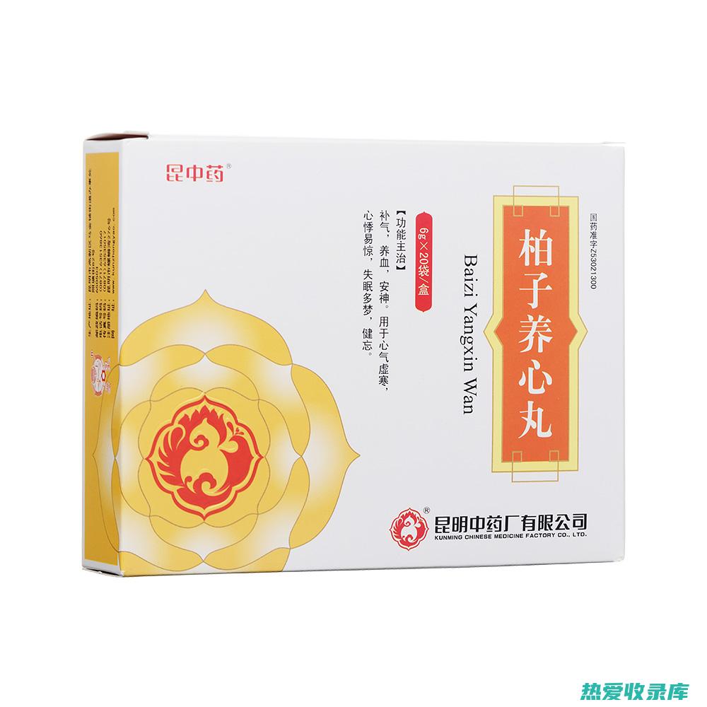 中药白心：传统与创新的结合，探索自然界的治疗潜力 (中药白心的功效)