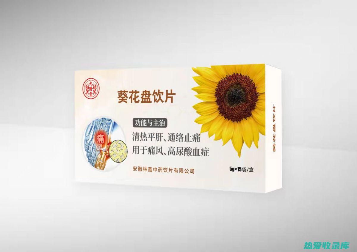 葵花盘：神奇的健康益处和用途 (葵花盘的用处)