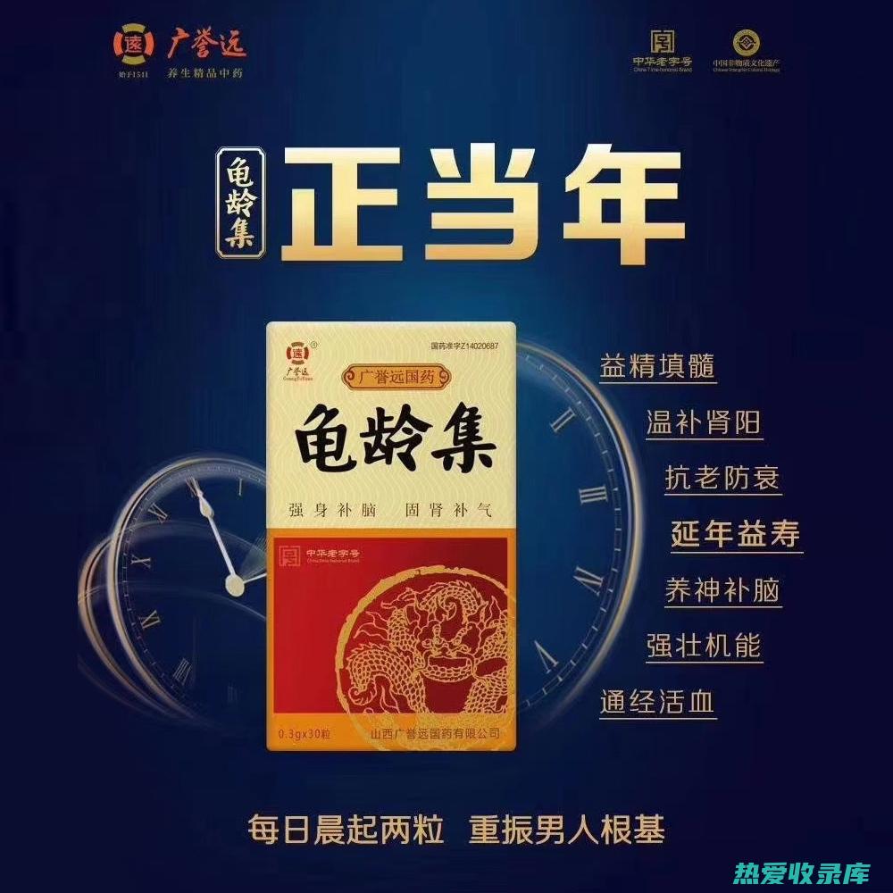 补肾壮阳：矮豇豆中含有丰富的蛋白质和精氨酸，具有补肾壮阳的功效。适用于肾虚阳痿、腰膝酸软等症。(补肾壮阳效果)