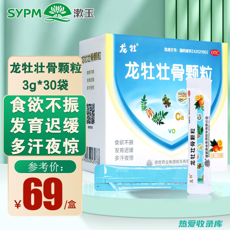 强筋壮骨：黑故脂具有强筋壮骨的作用，可以用于治疗骨质疏松、腰膝酸软等疾病。(强筋壮骨的药材)