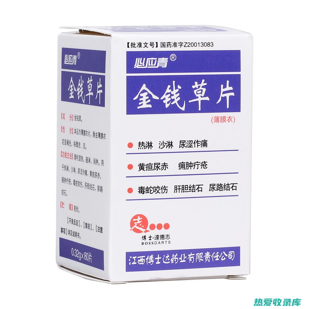 利尿消肿：墨旱莲还可以利尿消肿，用于治疗水肿、小便不利等症状。(利尿消肿的中成药有哪些百度知道)