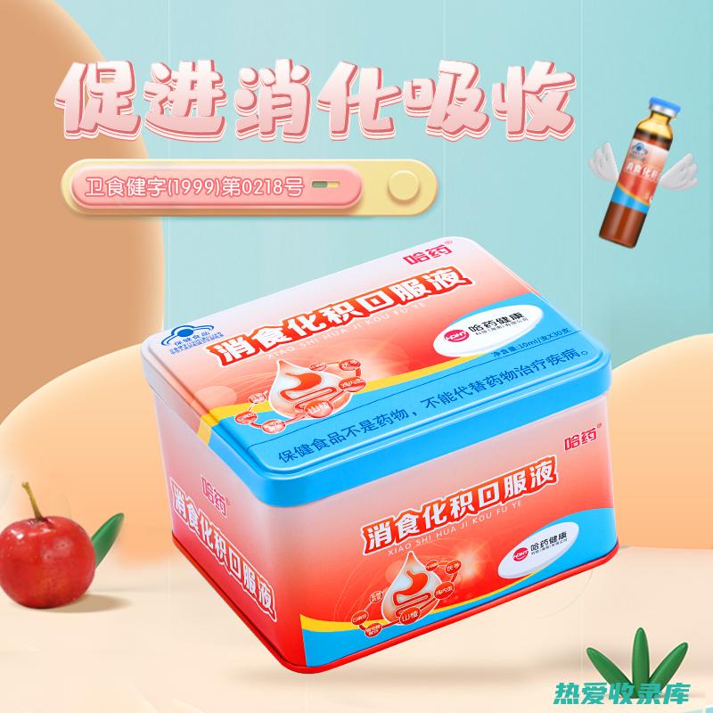 促进消化液分泌：胃粉中的某些成分可以促进胃肠道消化液的分泌，增强消化能力。(促进消化液分泌的药)