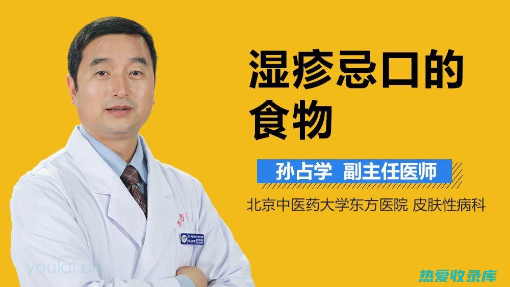 忌口：癫狂患者在服药期间应忌口辛辣、油腻、生冷的食物，以免影响药效。(癫疯忌口)