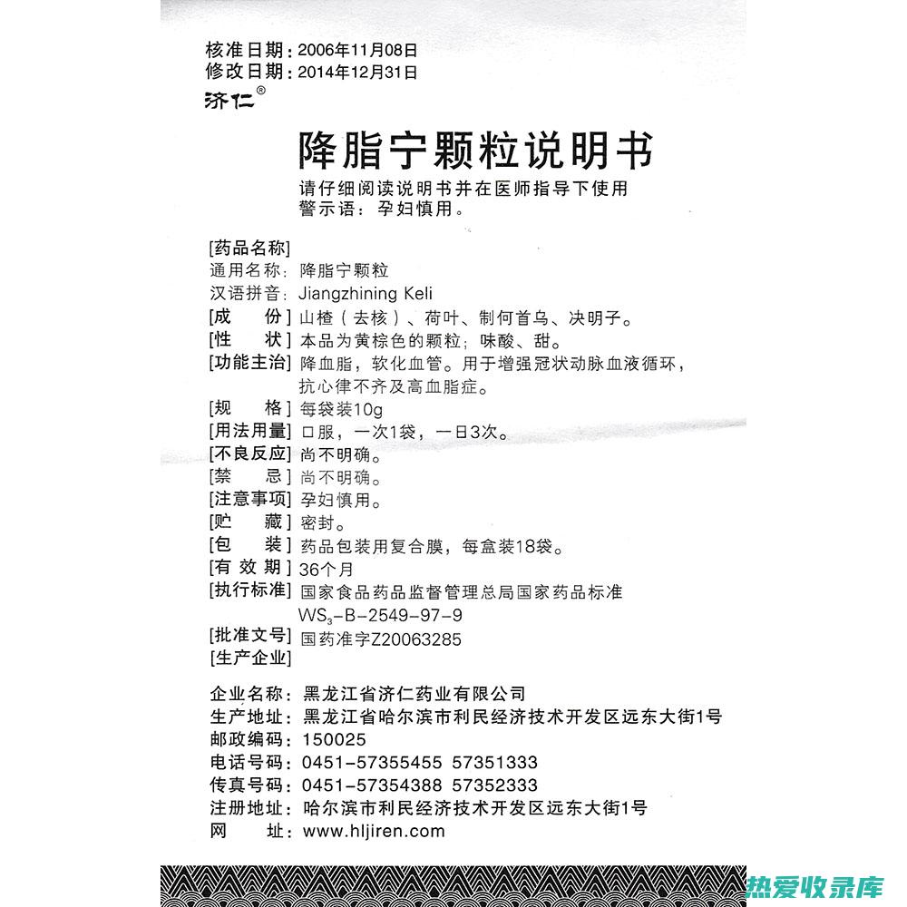 降血脂：生南瓜子中含有的不饱和脂肪酸有助于降低胆固醇，预防动脉粥样硬化和心脏病。(降血脂的食物偏方大全)