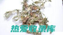 河白草已被证明具有抗菌特性