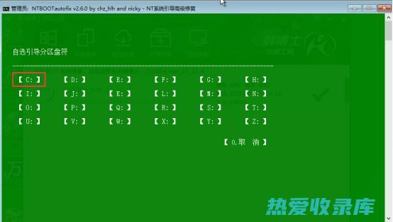 选择外形完整、体色鲜艳的四脚蛇的营养价值也非常丰富，富含蛋白质、脂肪、维生素和矿物质。但是，四脚蛇性味寒凉，脾胃虚寒者慎服。孕妇禁用四脚蛇。四脚蛇应在医生的指导下服用，不可擅自用药。(选择外形完整性的原因)