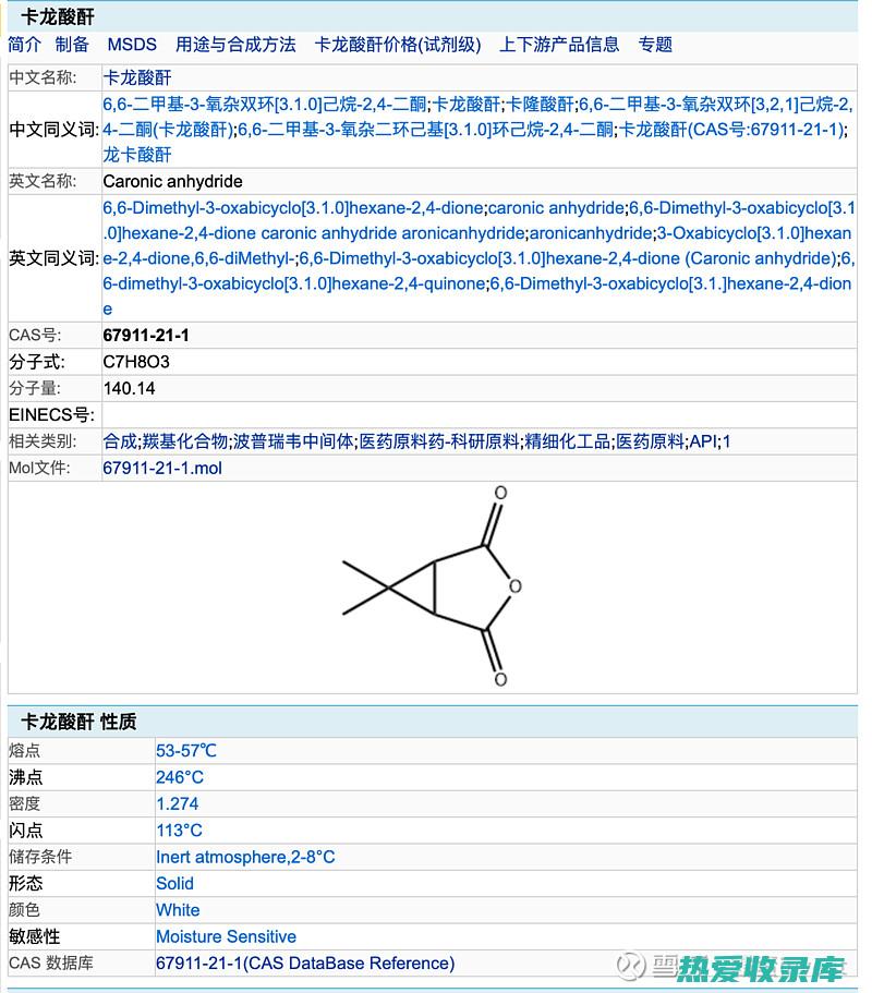 胶囊或片剂：将药草研磨成粉末，并制成胶囊或片剂。(胶囊 片剂)