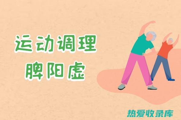 可以调理身体内环境，增强身体免疫力。(女人吃什么丸可以调理身体)