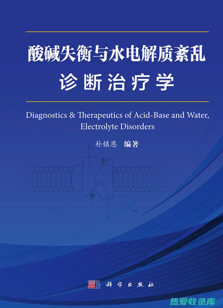 电解质失衡：腹泻会带走大量电解质，如果长期饮用蓖麻叶泡水，可能会导致电解质失衡。(电解质失衡什么症状)