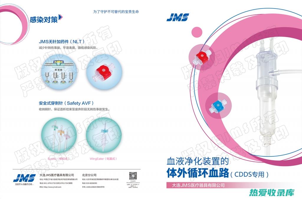 改善血液循环(改善血液循环最好的药是什么药)