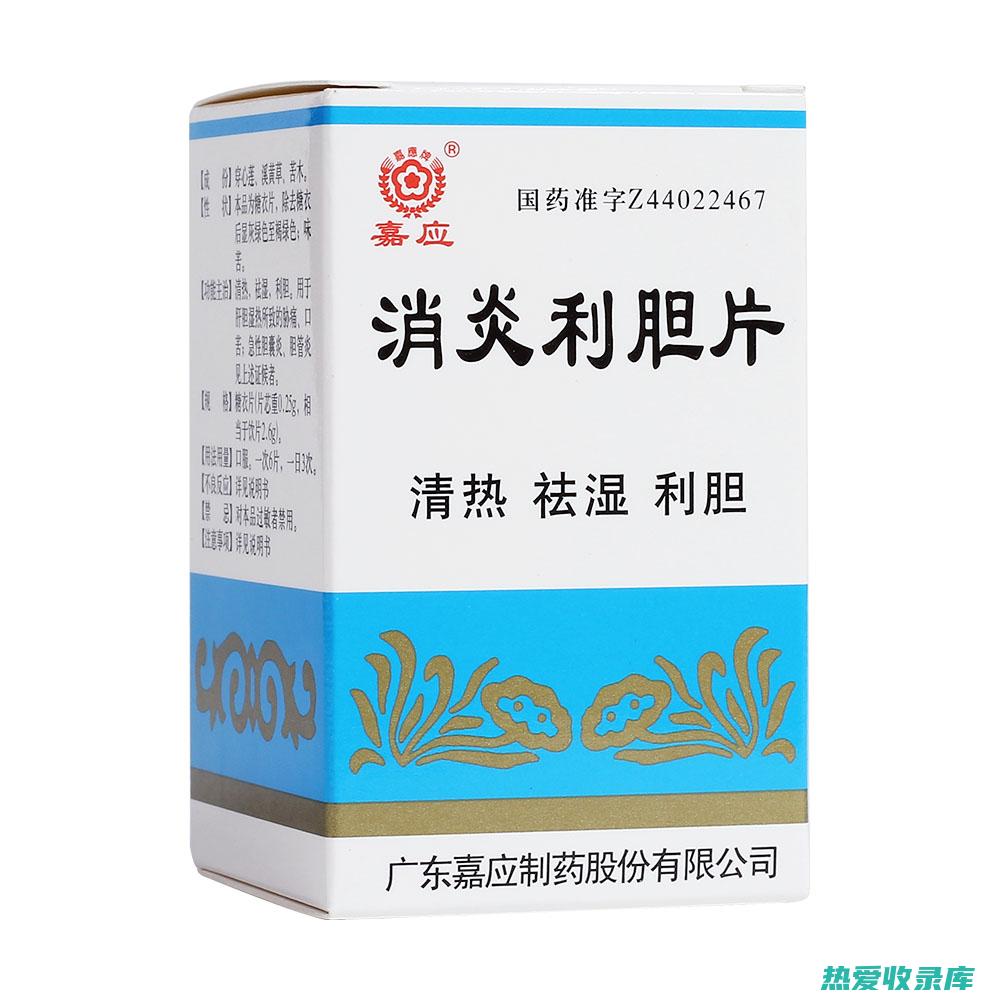 利胆退黄：胆草中的胆汁酸、胆固醇等成分能促进胆汁分泌，增加胆汁流量，从而起到利胆退黄的作用。可用于治疗胆囊炎、胆结石、黄疸等胆道疾病。(利胆退黄方剂)