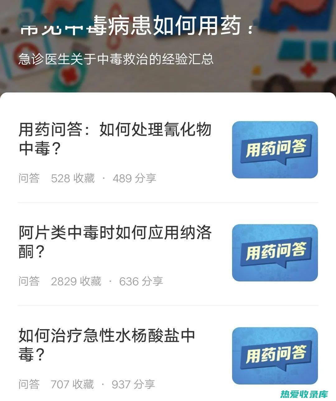 吃解毒的药会拉肚子吗