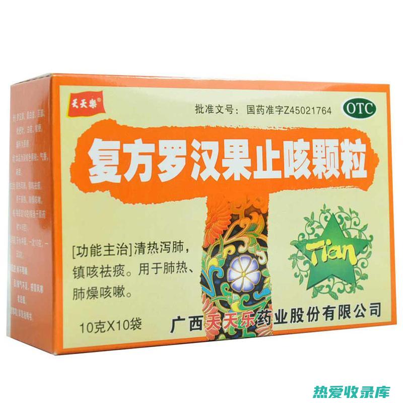 止咳的中药处方：有效缓解咳嗽症状和促进康复 (止咳的中药处方大全)