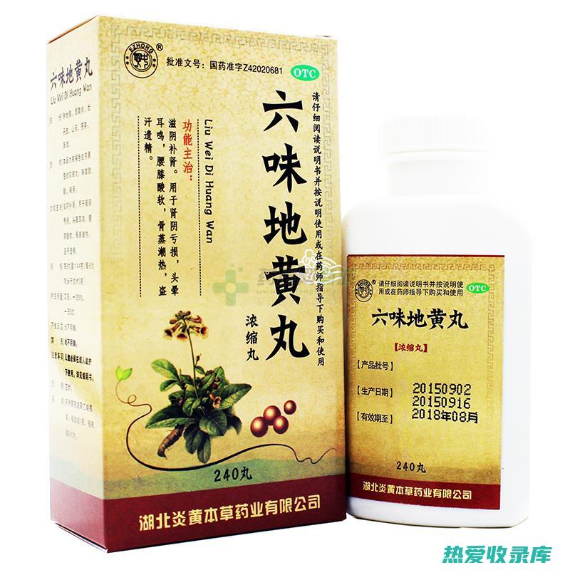 大黄丸：刺激性泻药，适用于火热引起的便秘。(大黄丸说明书)