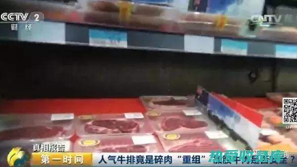 元肉