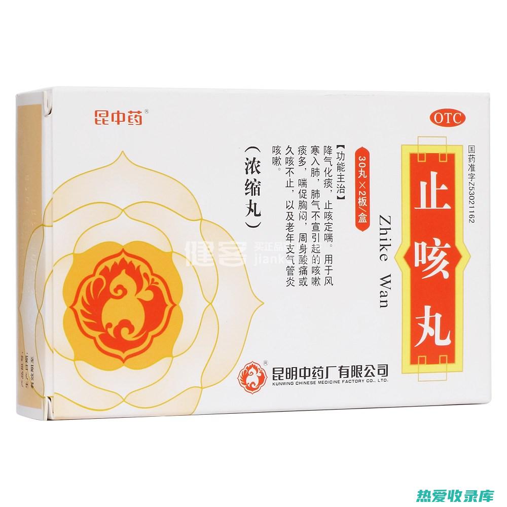 止咳化痰中药——快速缓解咳嗽和痰液 (止咳化痰中药有哪些)