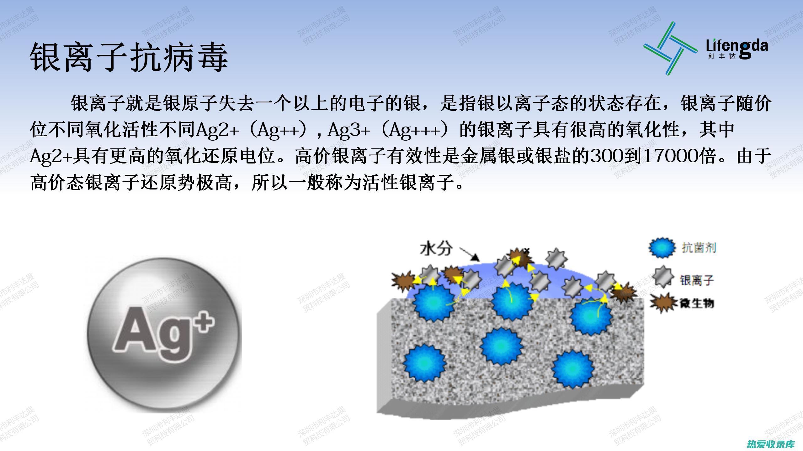 抗菌抗病毒：研究表明，苦藤具有抗菌抗病毒的作用，可以抑制多种细菌和病毒的生长。(抗菌抗病毒作用比较显著的药物是)