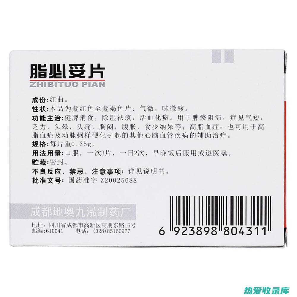 活血化瘀：用于瘀血阻滞所致的月经不调、闭经、产后瘀血等症。(活血化瘀用什么泡水喝最好)