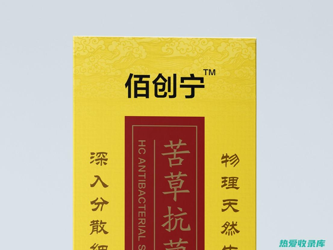 中药六盒子：传统养生智慧与现代科学的完美结合 (六个格子的装中药的盒子)