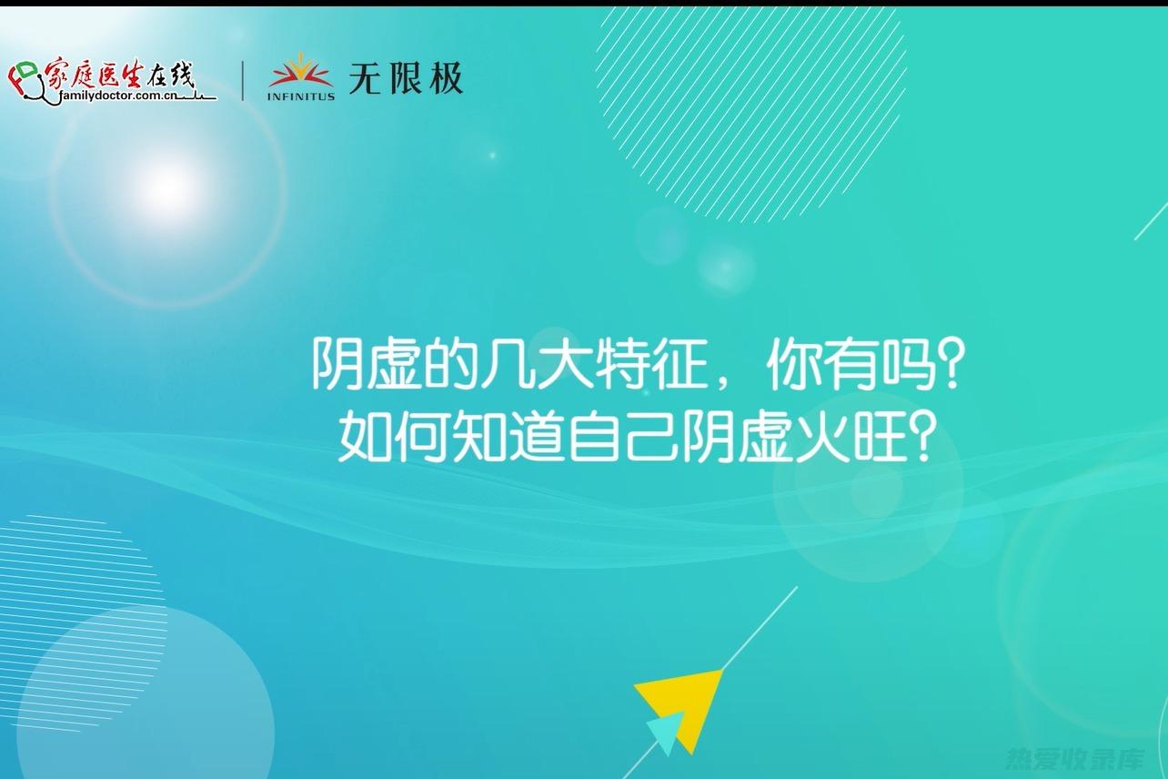 阴虚火旺者慎用：追风藤性偏温热，阴虚火旺者服用可能会加重症状。(阴虚火旺者慎用是什么意思呢?)