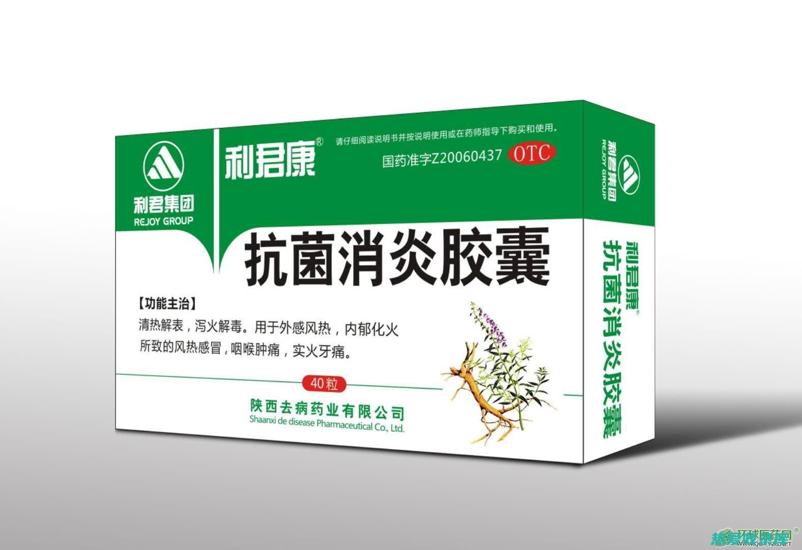 牛角腮含有丰富的皂苷类成分