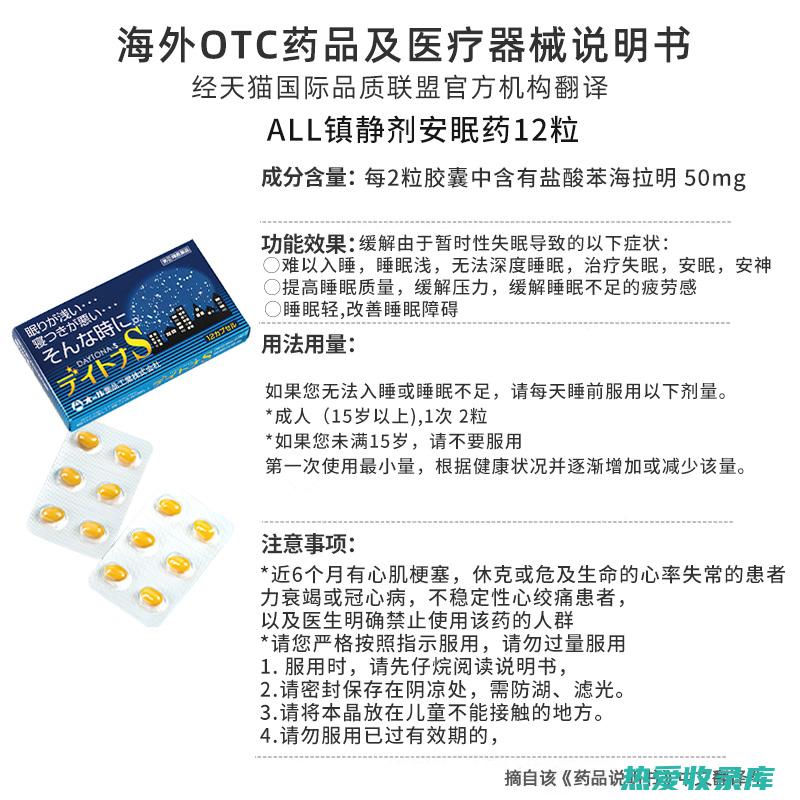 安神助眠：丁香沉香的香味具有安神助眠的作用，可以缓解失眠、焦虑等症状。(助眠安神的药有哪些)