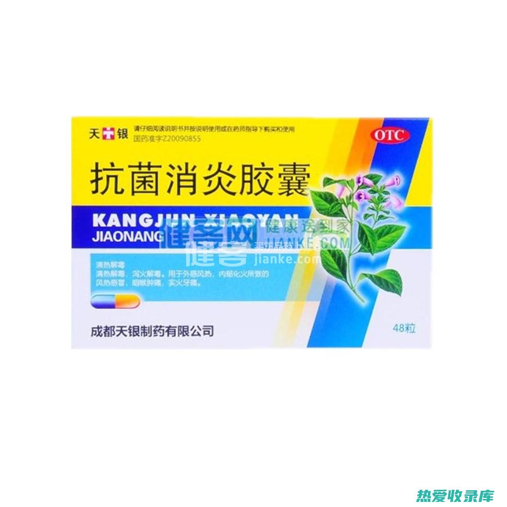 抗菌消炎：蝉蜕中含有丰富的抗菌消炎成分，可用于治疗皮肤感染、呼吸道感染等疾病。(蝉蜕消炎吗)