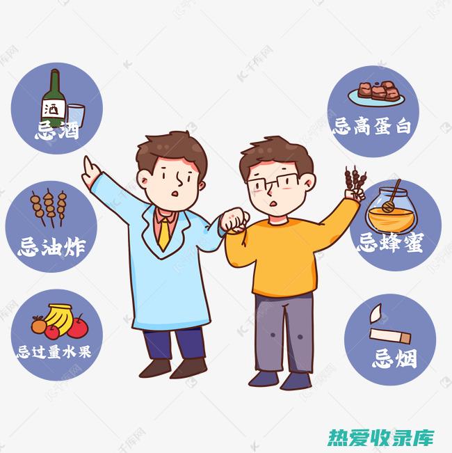 服药期间禁忌：生冷、寒凉食物，如西瓜、绿豆、梨子等。 (服药期间禁忌辛辣吃了会怎么样)