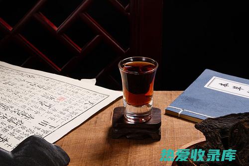 将药酒置于阴阳之中