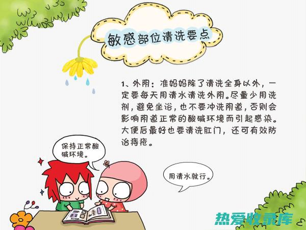 川楝子中的成分可能会引起流产