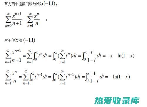 收敛(收敛是什么意思?)