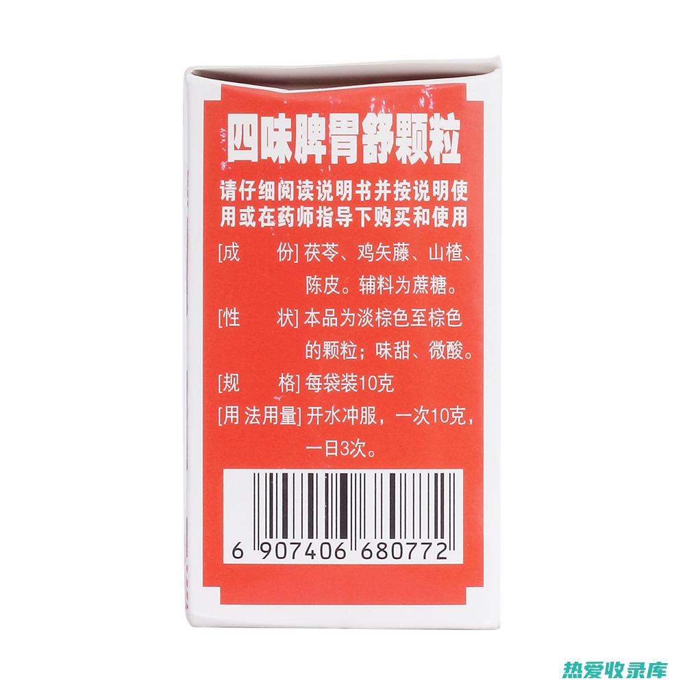 健脾和胃方剂健脾和胃汤(健脾的效果)