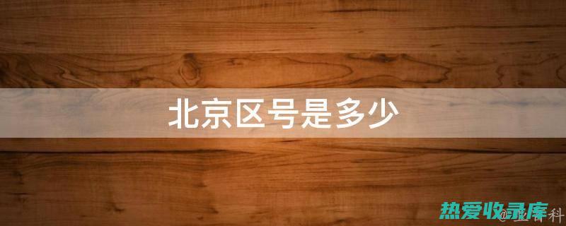 地址：北京市海淀区中关村大街100号(地址:北京市顺义区高丽营镇志强宾馆 天气预报)