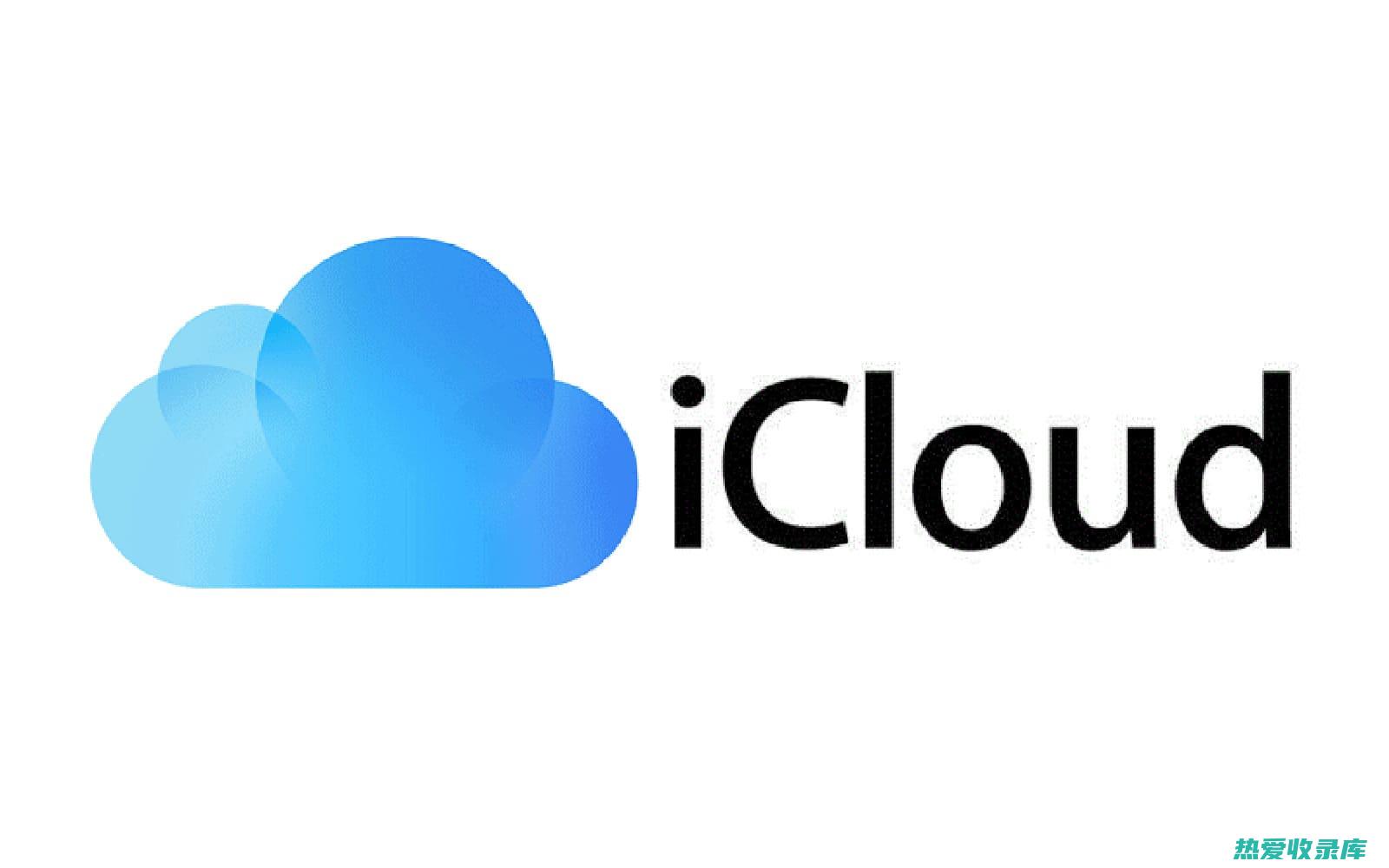 iCloud Mail(icloud登录入口)