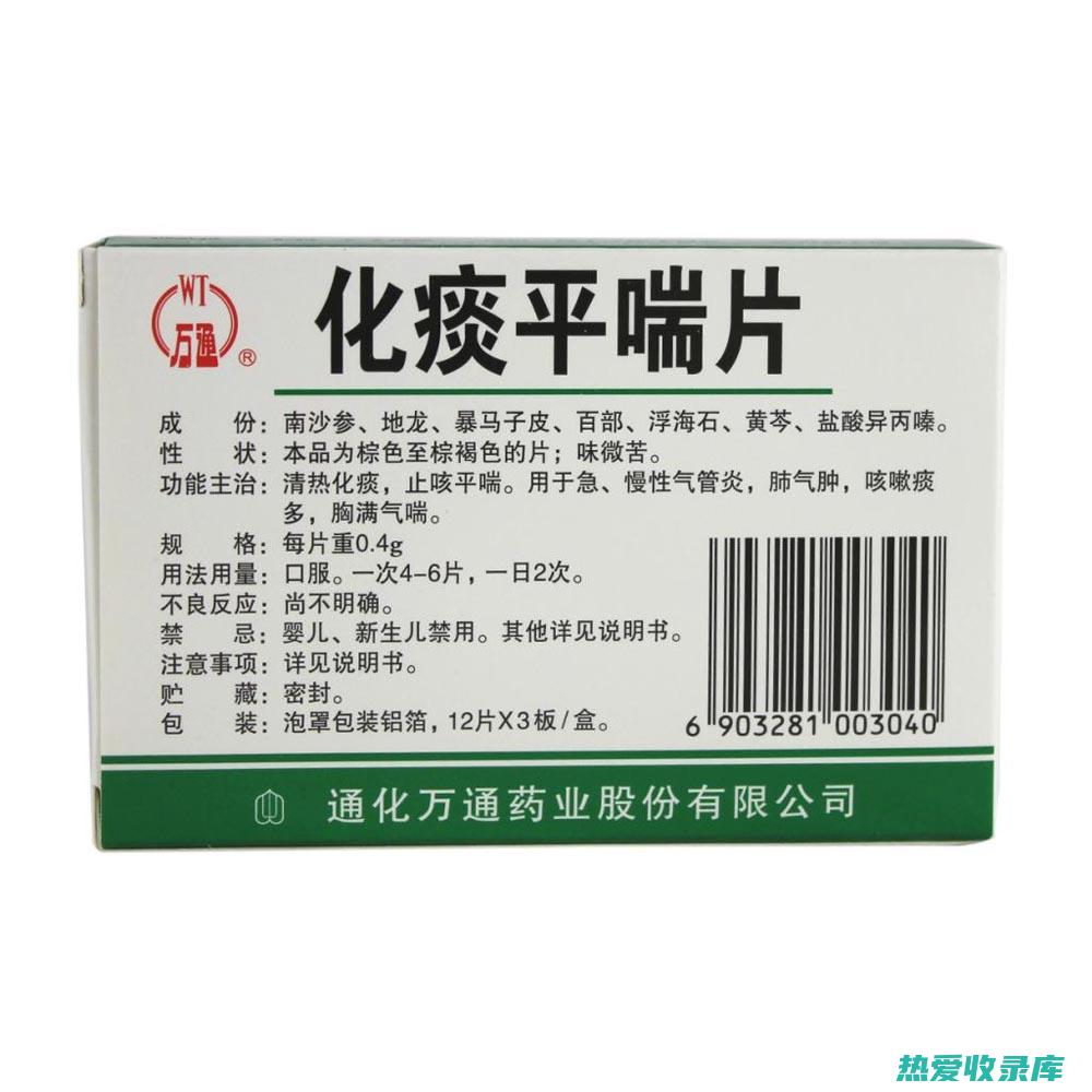 止咳平喘：桑枝中的桑叶挥发油具有止咳平喘的功效，可用于治疗咳嗽、气喘等呼吸系统疾病。(止咳平喘的偏方)