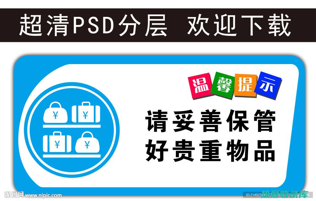 妥善保存：轻粉应密封保存，放在儿童不易接触的地方。(妥善的保存)