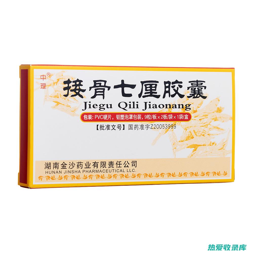 活血化瘀：续断活血化瘀的功效较强，可用于治疗瘀血阻滞引起的跌打损伤、骨折、淤血疼痛等症。 (活血化瘀续筋接骨的中成药)