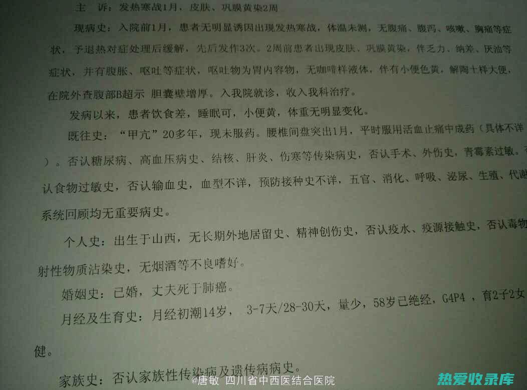 如果服用偏方后出现不适症状，应及时就医。(偏方会吃出问题吗)