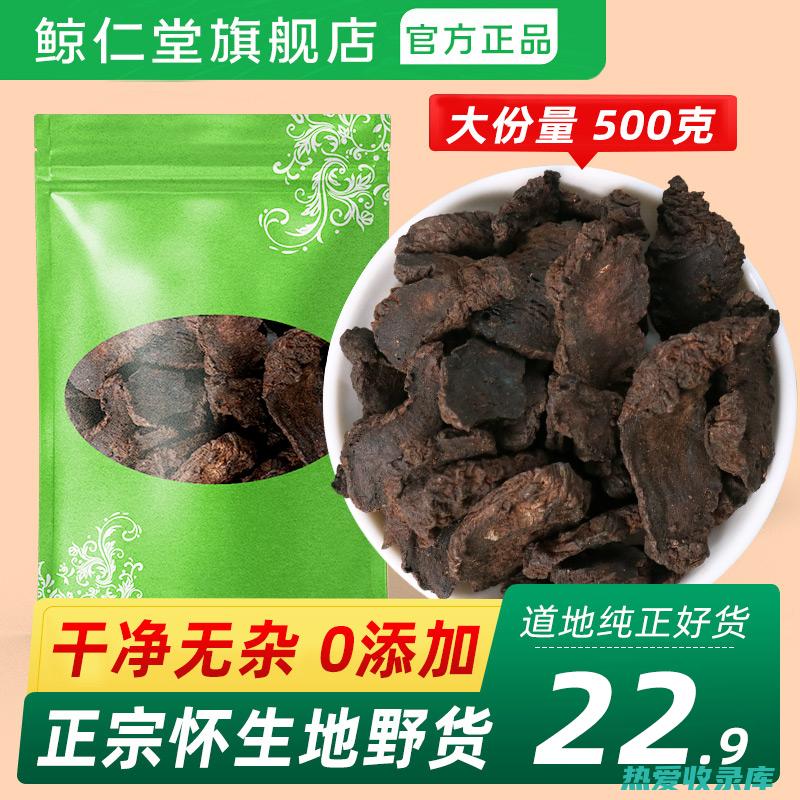 抗炎：生地黄中的多糖具有抗炎的功效，可抑制炎症反应。(生地黄的药物)