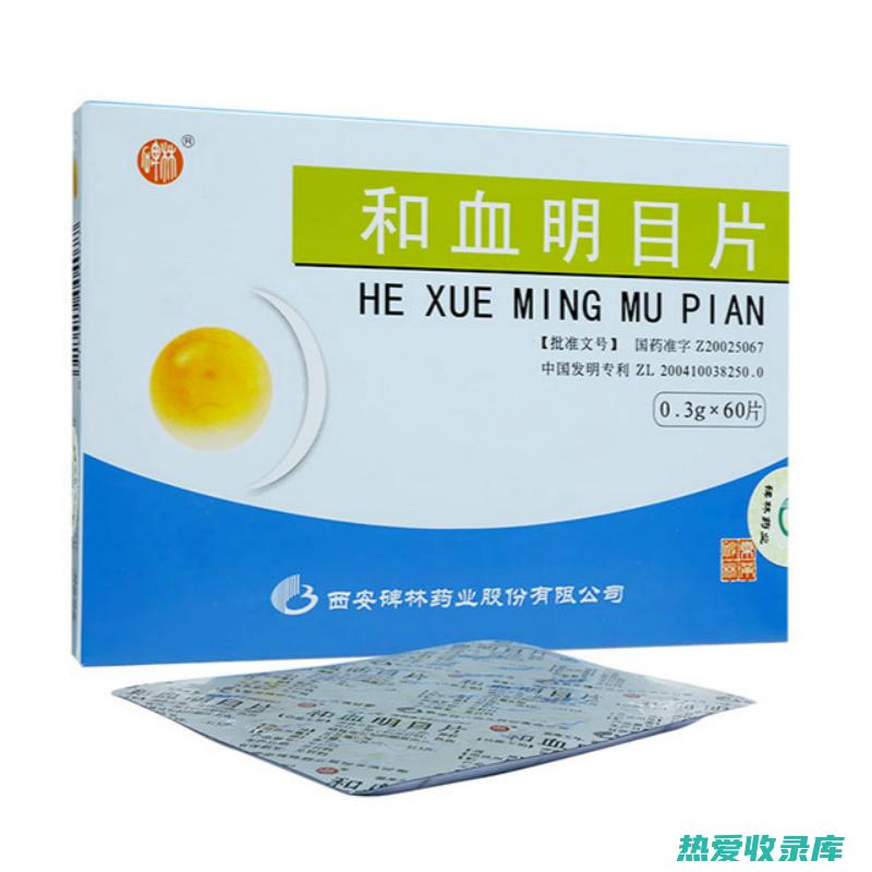 明目降压(明目降压的茶)