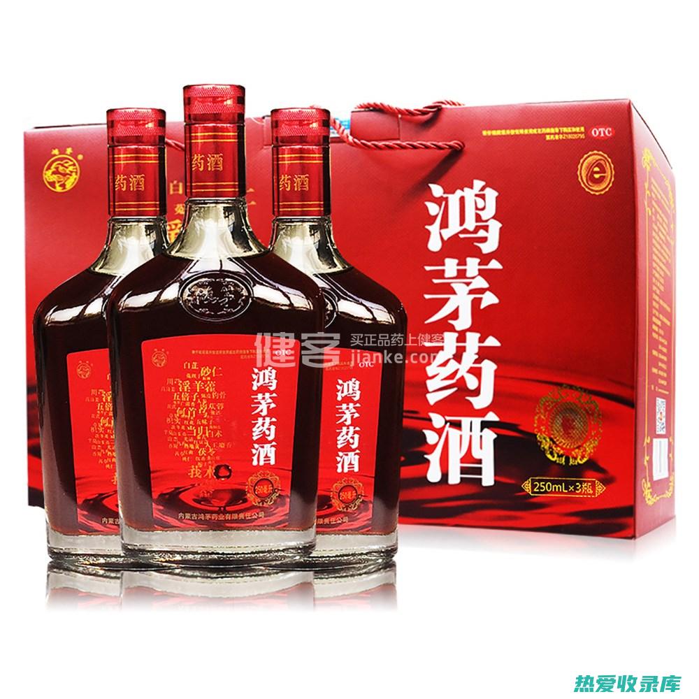 解酒中药：天然解毒剂，告别醉酒后遗症 (解酒中药方剂)