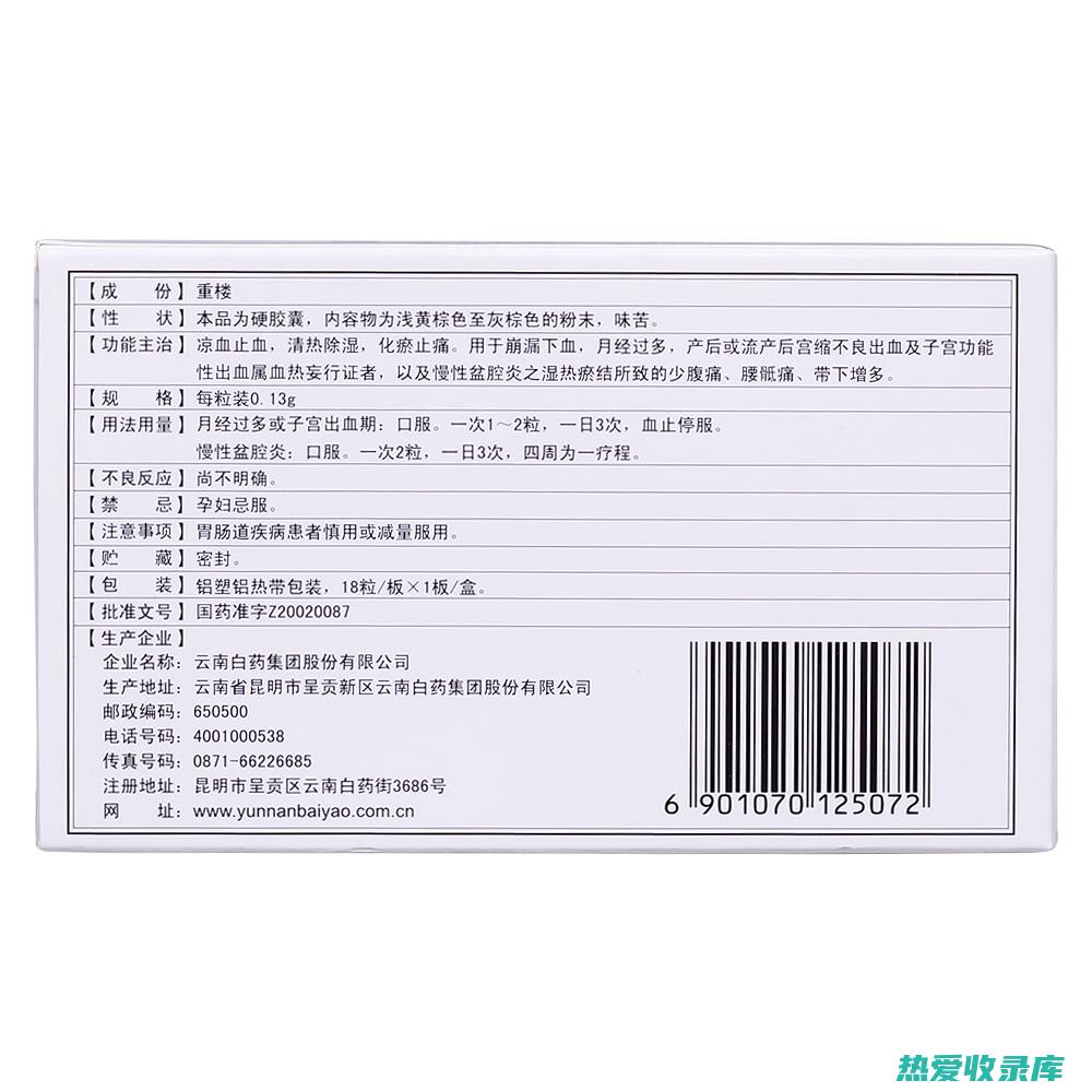 凉血止血：竹叶地丁中的生物碱具有收敛止血的作用，可以止血止痛，对跌打损伤、出血等症状有较好的效果。(凉血止血的功效)