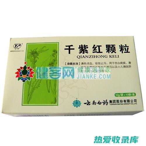 凉血止泻：白毛藤性寒味苦，具有凉血止泻的功效。可用于治疗泄泻、痢疾、肠炎等症状。(凉血止血的方剂)