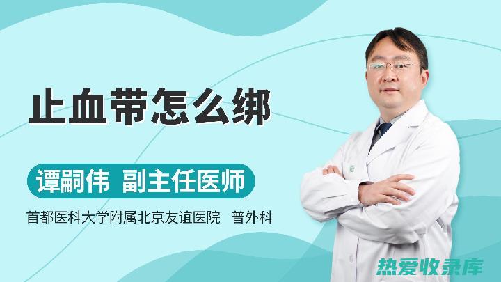 止血：佩兰中的苦味素具有止血的作用。它可以用于治疗外伤出血、产后出血等情况。(佩兰(中药))