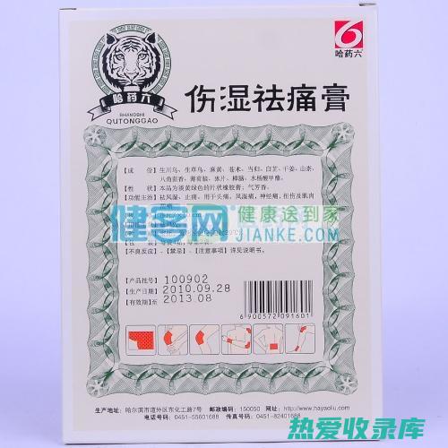 风湿痹痛：皂刺配乳香，行气活血，消肿止痛，可用于风湿痹痛引起的疼痛、肿胀等症状。(风湿顽痹,宜用)