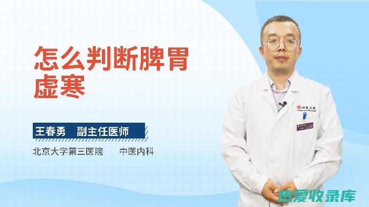 脾胃虚寒者慎用：茜根性寒，脾胃虚寒者服用后可能会导致腹痛、腹泻等症状。(脾胃虚寒者慎用是什么意思)