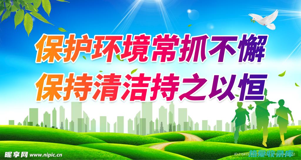 保持良好的卫生习惯：勤洗手，避免接触生病的人，以及彻底烹饪食物。(保持良好的卫生应该怎么做)