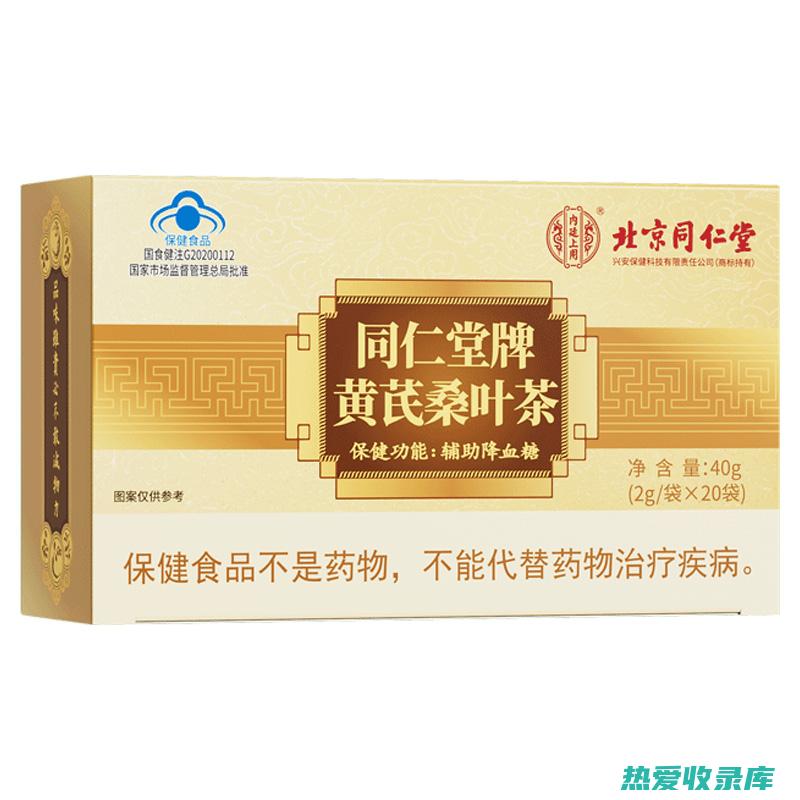 桑叶中的具有清除自由基