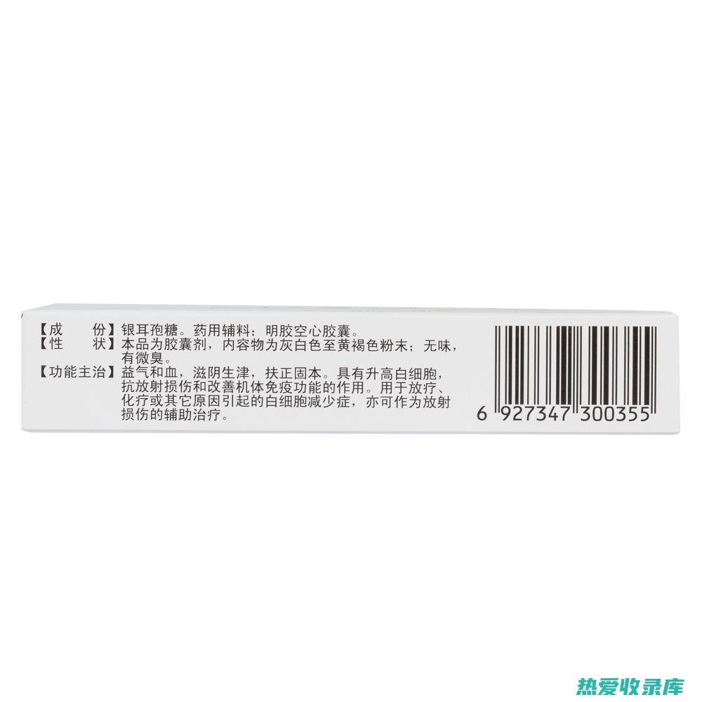 扶正固本方：适用于体质虚弱的患者，方中含有黄芪、党参等补气药，可以增强免疫力，固本培元。(扶正固本方是起什么作用)