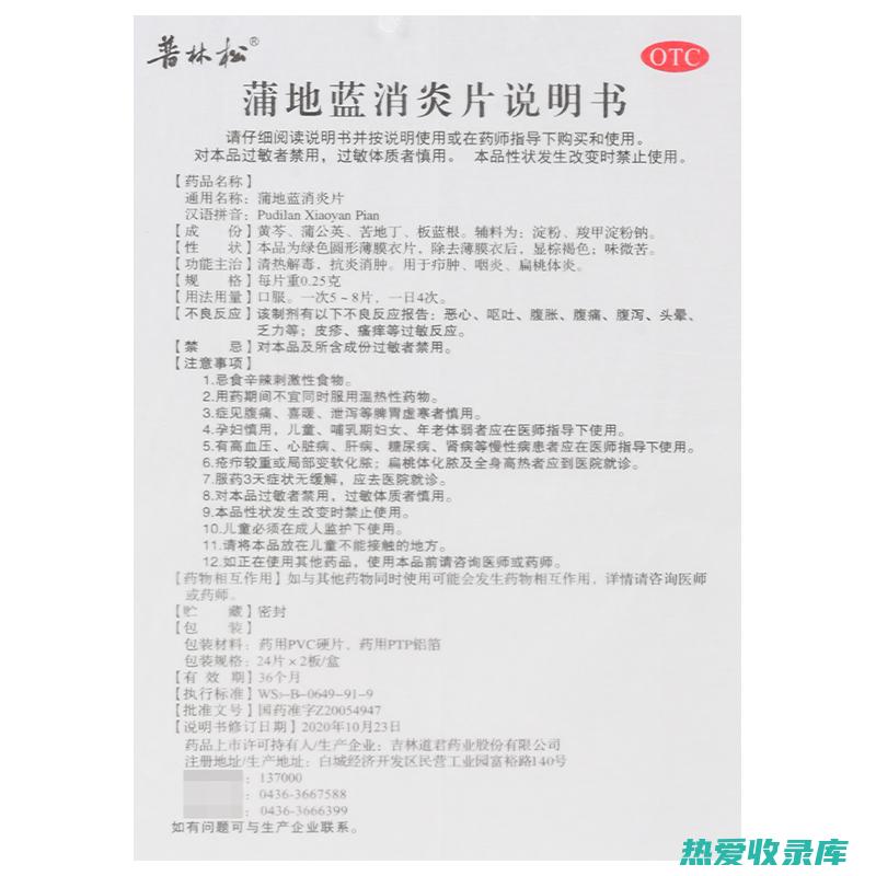 清热解毒：松树花性凉，味苦，具有清热解毒的功效，可用于治疗感冒、发烧等热性疾病(清热解毒大全)